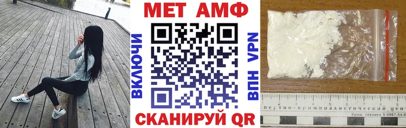 Amphetamine Premium маркетплейс официальный сайт Иваново наркошоп