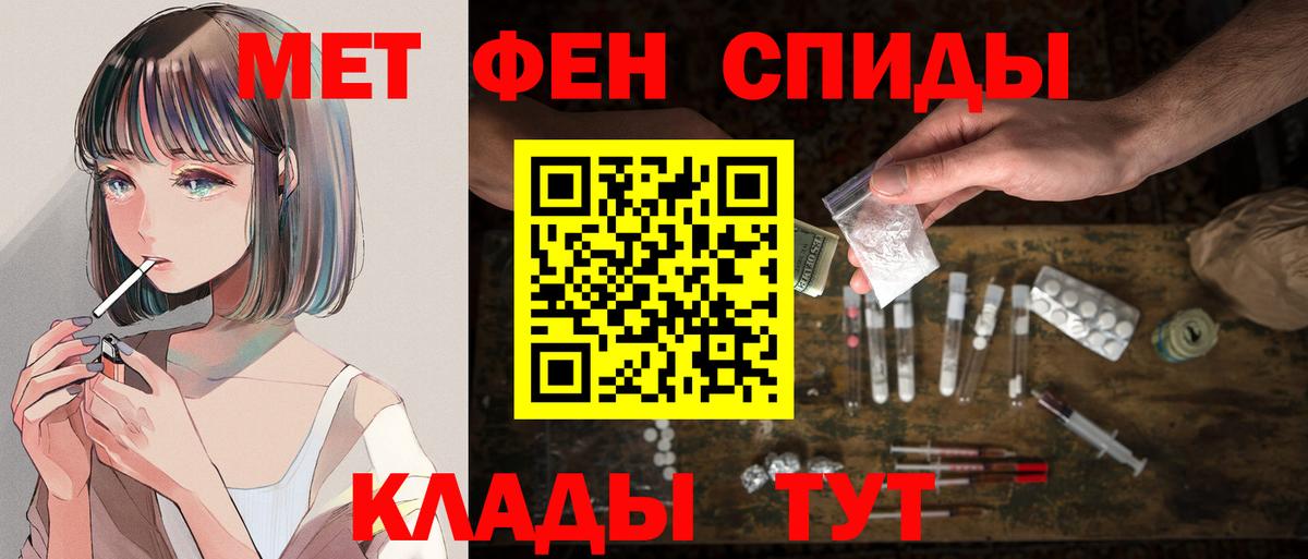 Амфетамин VHQ  Вход с VPN  Amphetamine  Иваново 