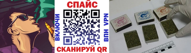 цена наркотик  Иваново  БУТИРАТ вода 