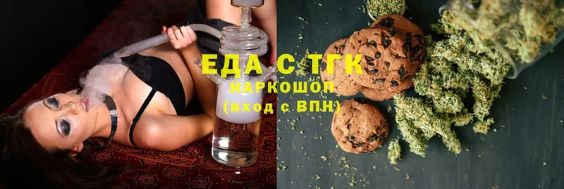 закладки  Иваново  Canna-Cookies конопля 