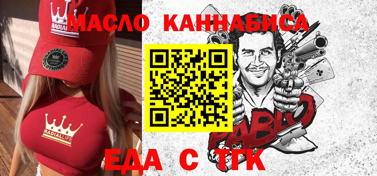 Гашиш  МЕТ  Иваново  Мефедрон   ГАШИШ  Как найти закладки?  Бошки Шишки 