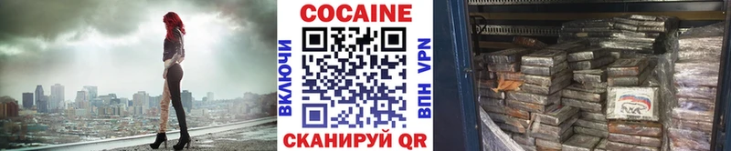 это Telegram  mega маркетплейс  КОКАИН Columbia  Иваново  купить наркотик 