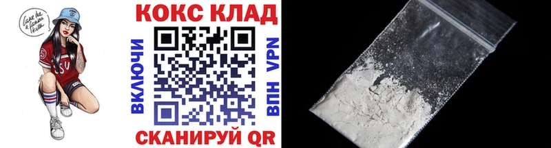 КОКАИН Эквадор Иваново