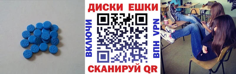 Ecstasy mix Иваново