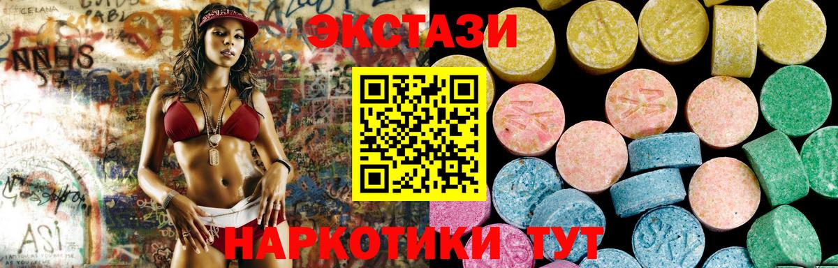 Иваново  Ecstasy таблы  Экстази DUBAI  ЭКСТАЗИ  Вход с VPN 