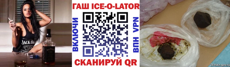 OMG ссылка  купить закладку  Иваново  ГАШИШ Ice-O-Lator 