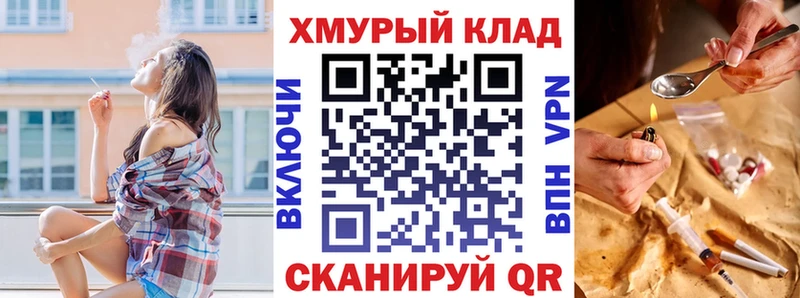 Героин VHQ  Иваново 