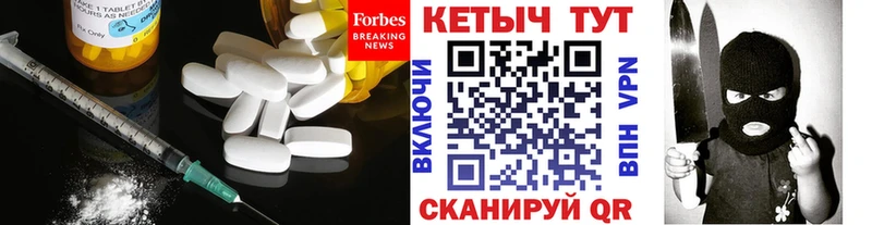 КЕТАМИН VHQ  наркотики  Иваново 