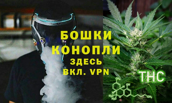 мефедрон VHQ Куйбышев