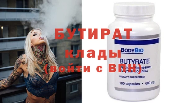 прущие крисы Кулебаки