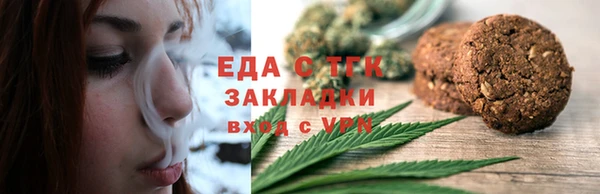 мефедрон VHQ Куйбышев