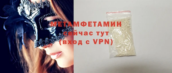мефедрон VHQ Куйбышев