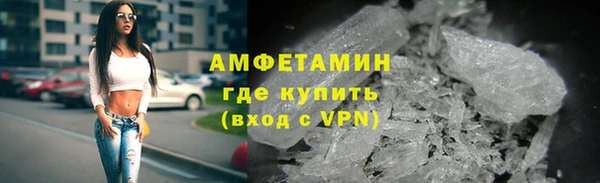 мефедрон VHQ Куйбышев