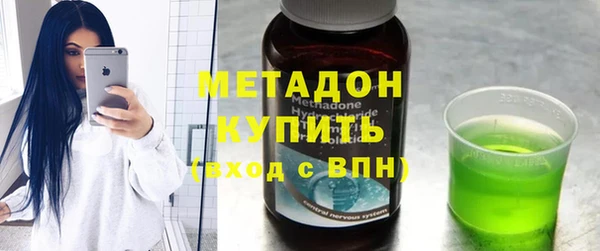 мефедрон VHQ Куйбышев