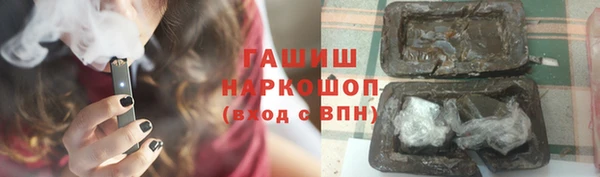 молекула духа Белоозёрский
