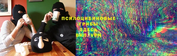 мефедрон VHQ Куйбышев