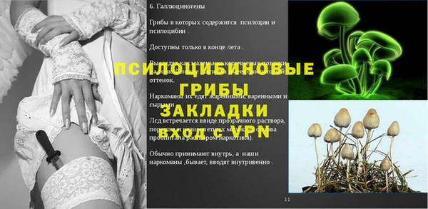 мефедрон VHQ Куйбышев