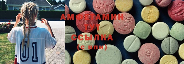 эйфоретик Красноперекопск