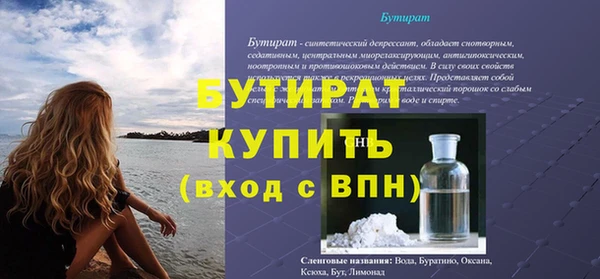 дмт Лагань