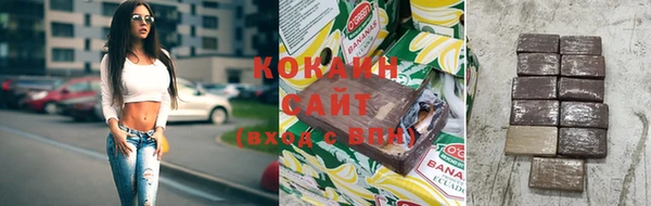 мефедрон VHQ Куйбышев