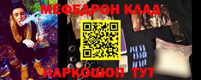 стафф Беслан