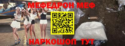 амф Волгодонск