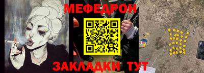 амф Волгодонск