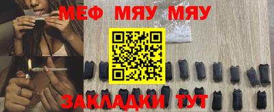 кокаин VHQ Бийск