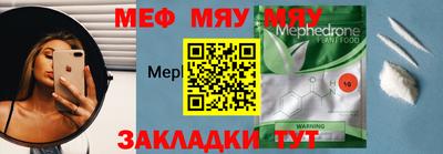 амф Волжский