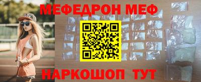 амф Волгодонск
