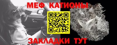 кокаин VHQ Бийск