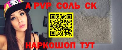 амф Волжский