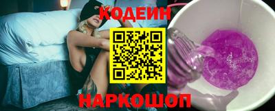 мяу мяу мука Волжск