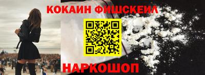 мяу мяу мука Волжск