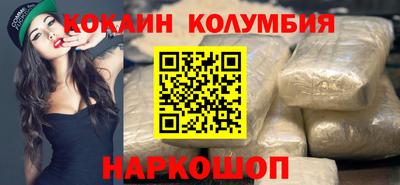 амф Волгодонск