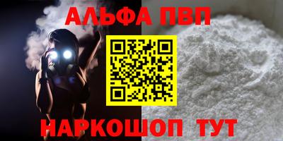 амф Волжский