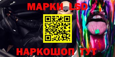 кокаин VHQ Бийск