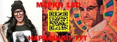 стафф Беслан