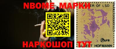 амф Волгодонск