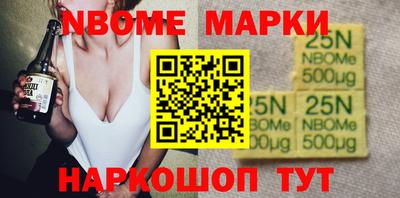 стафф Беслан