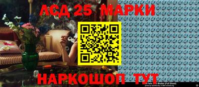 кокаин VHQ Бийск