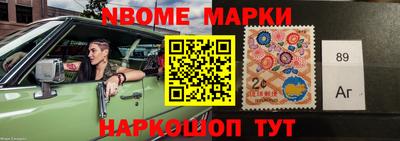 амф Волжский