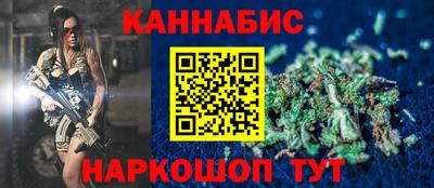 кокаин VHQ Бийск