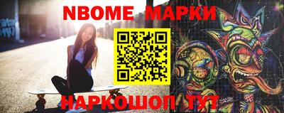 мяу мяу мука Волжск