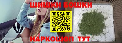 кокаин VHQ Бийск