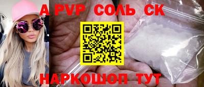 амф Волгодонск