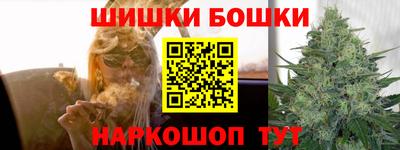 кокаин VHQ Бийск