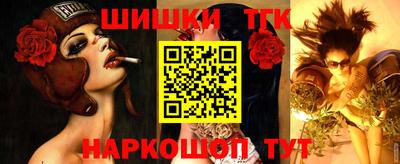 кокаин VHQ Бийск