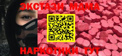 мяу мяу мука Волжск