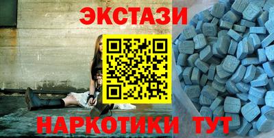 амф Волжский